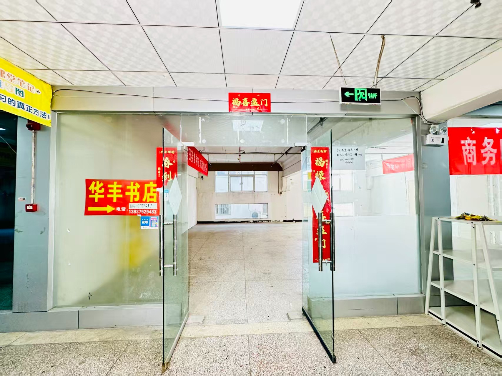伊水东路春都路副食文化园面向未来产业发展需求，升级打造 OPC开放式创新创业空间·AI产业园