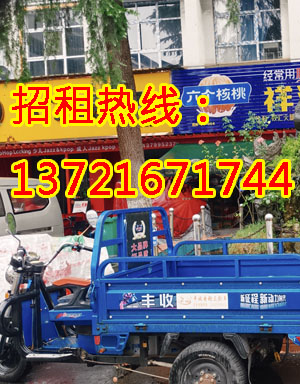 伊水东路1